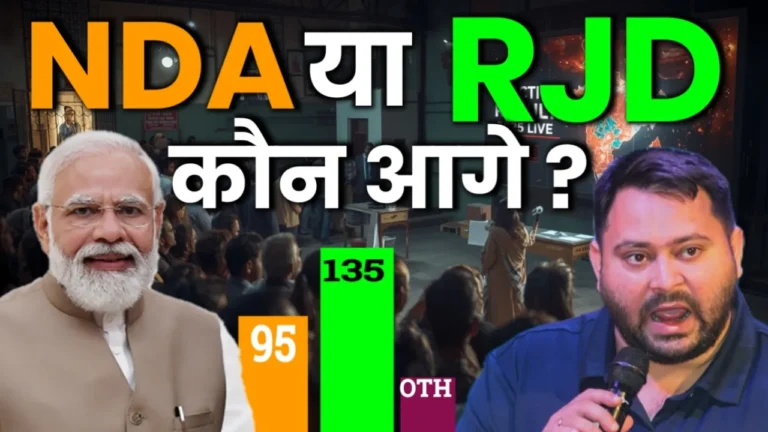 Bihar Election Result 2025 Live Counting and Result Updates